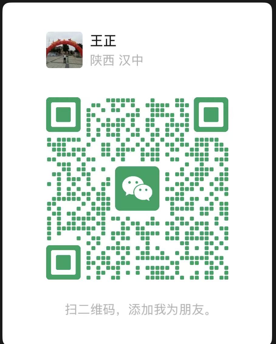 扫码添加微信